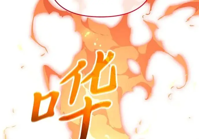 《身患绝症的天才黑暗骑士》第2季 第48话图155