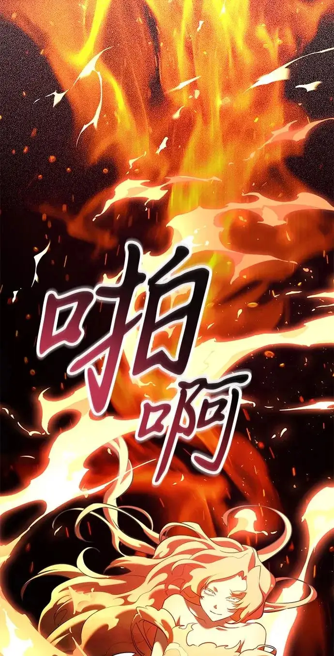 《身患绝症的天才黑暗骑士》第2季 第48话图164