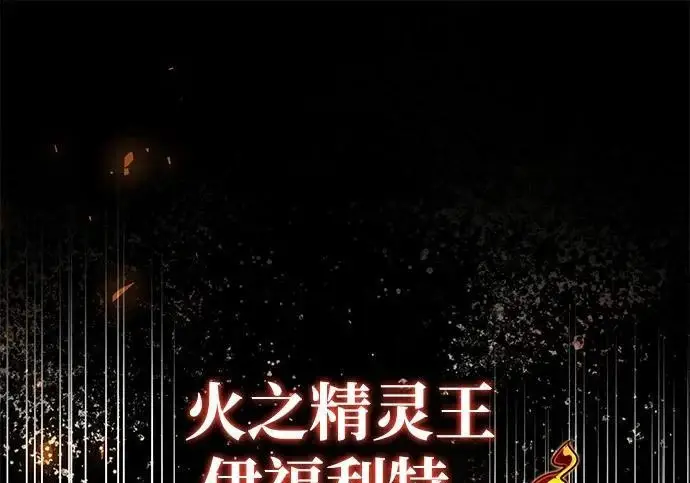 《身患绝症的天才黑暗骑士》第2季 第48话图183