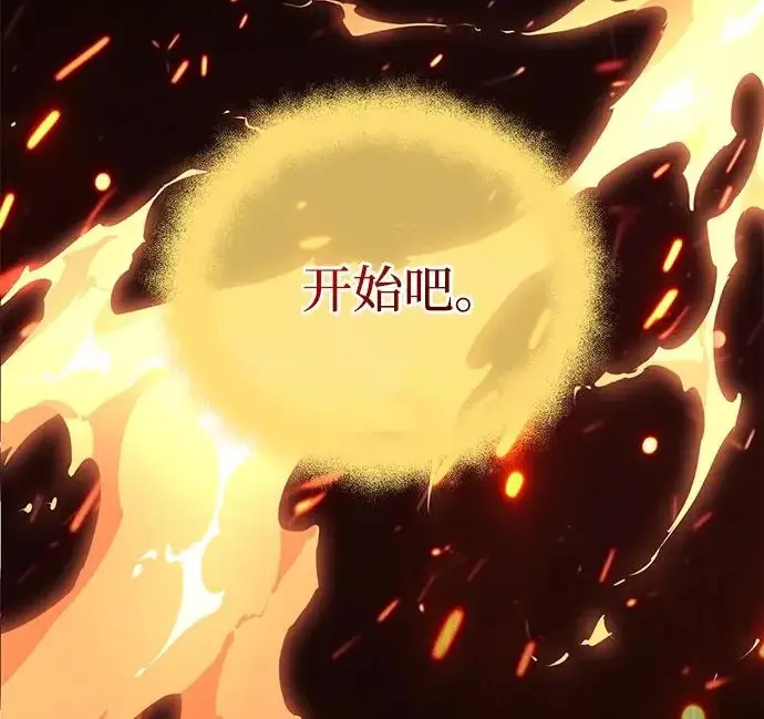 《身患绝症的天才黑暗骑士》第2季 第48话图214