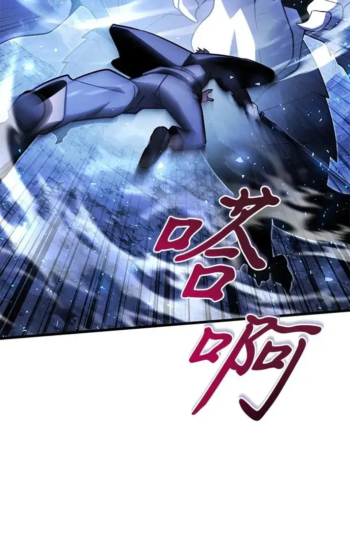 《身患绝症的天才黑暗骑士》第2季 第48话图252