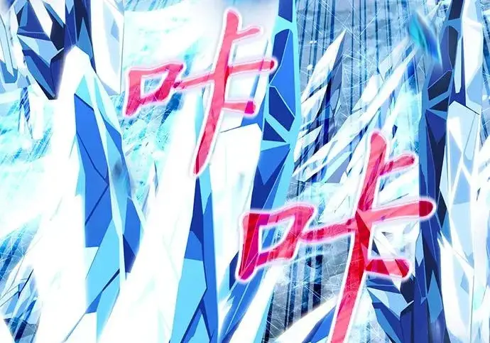 《身患绝症的天才黑暗骑士》第2季 第48话图254