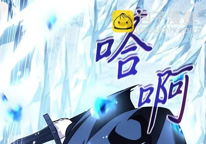 《身患绝症的天才黑暗骑士》第2季 第48话图257
