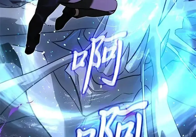 《身患绝症的天才黑暗骑士》第2季 第48话图278