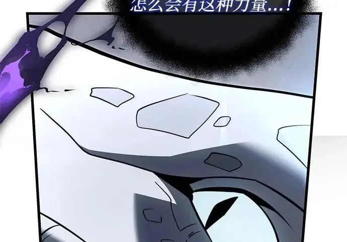 《身患绝症的天才黑暗骑士》第2季 第48话图280