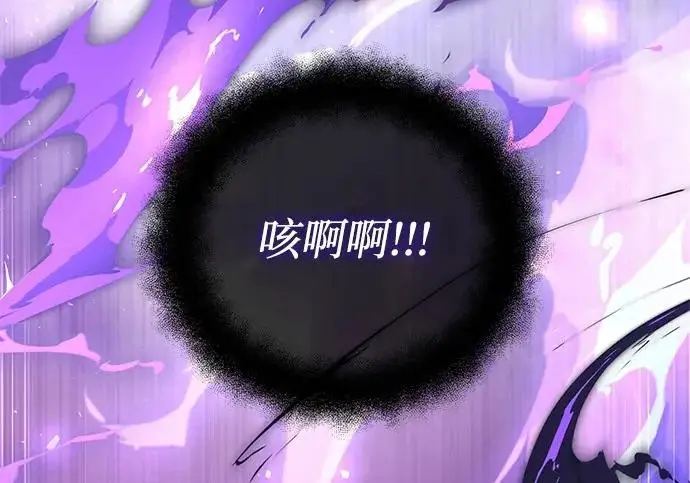 《身患绝症的天才黑暗骑士》第2季 第48话图294