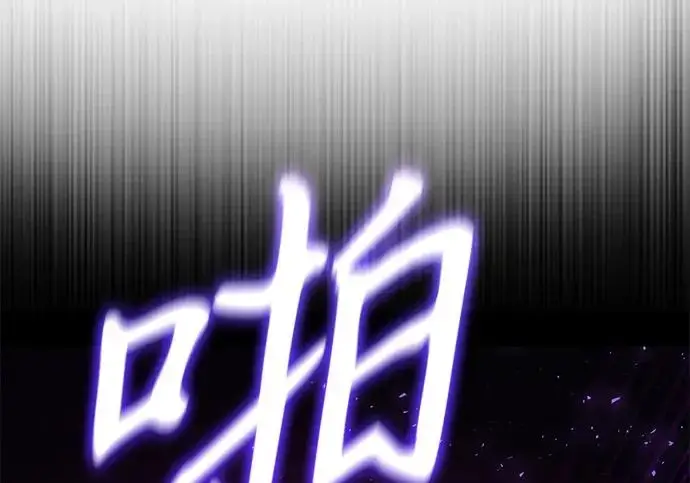 《身患绝症的天才黑暗骑士》第2季 第48话图302