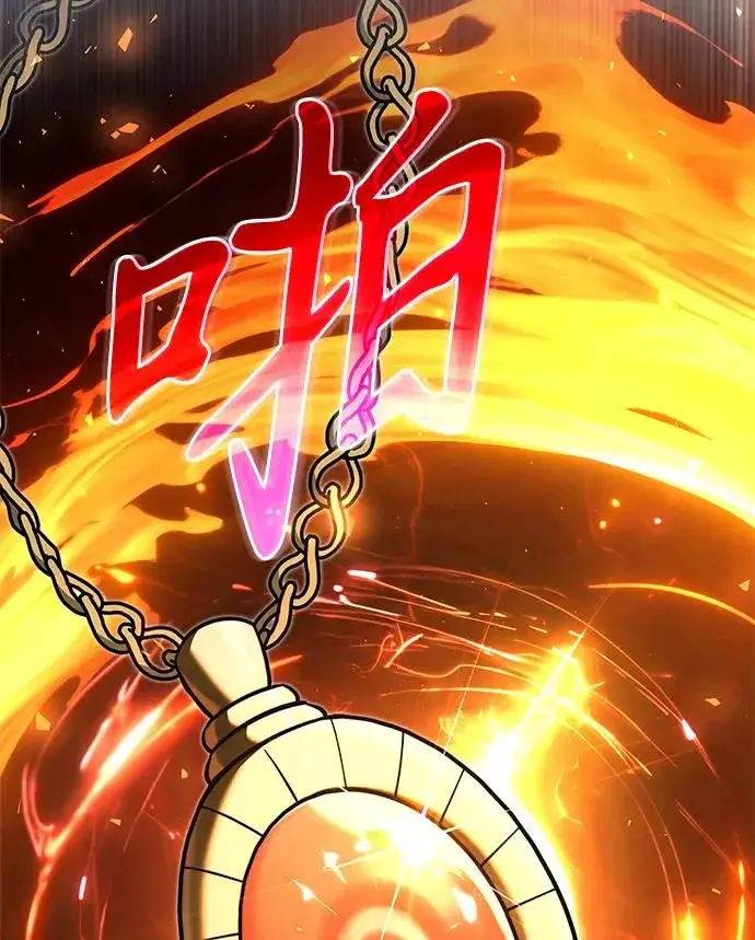 《身患绝症的天才黑暗骑士》第2季 第48话图35