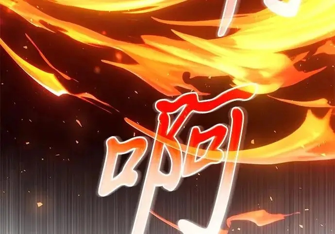 《身患绝症的天才黑暗骑士》第2季 第48话图37