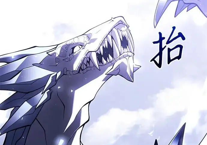 《身患绝症的天才黑暗骑士》第2季 第48话图66