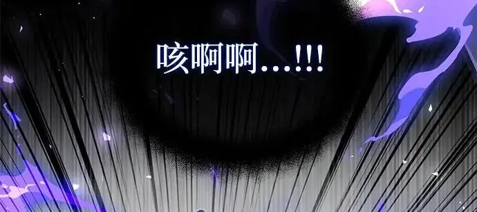 《身患绝症的天才黑暗骑士》第2季 第48话图79