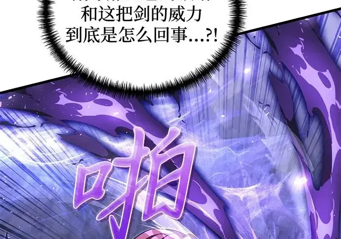 《身患绝症的天才黑暗骑士》第2季 第48话图85