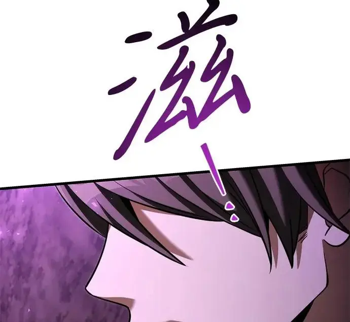 《身患绝症的天才黑暗骑士》第2季 第49话图10