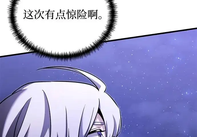 《身患绝症的天才黑暗骑士》第2季 第49话图113