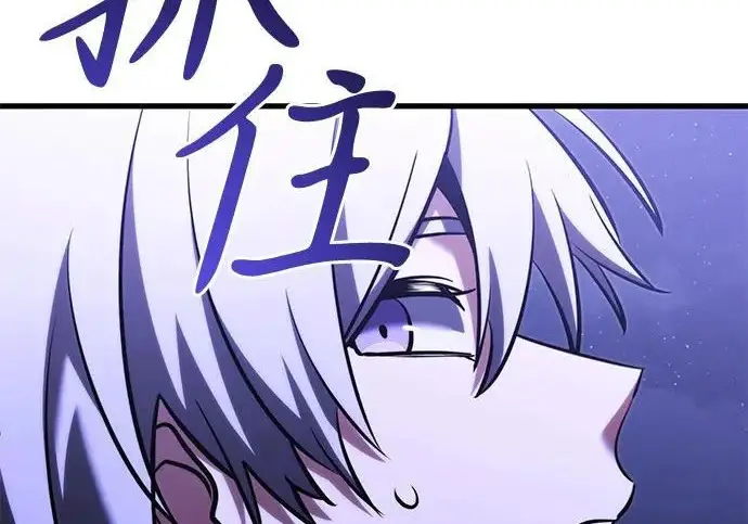 《身患绝症的天才黑暗骑士》第2季 第49话图118