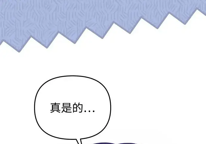 《身患绝症的天才黑暗骑士》第2季 第49话图129