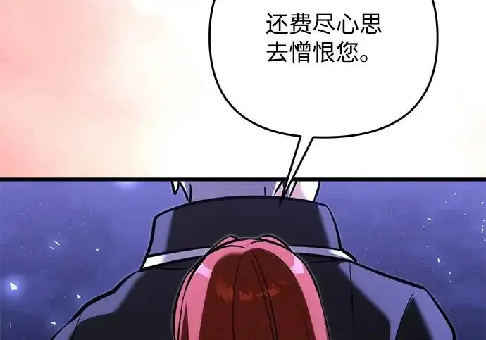 《身患绝症的天才黑暗骑士》第2季 第49话图139