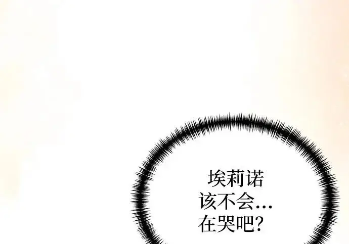 《身患绝症的天才黑暗骑士》第2季 第49话图145