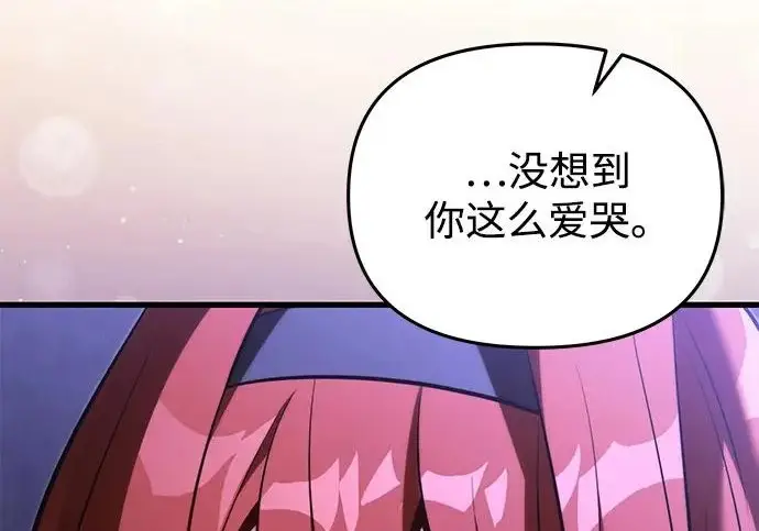 《身患绝症的天才黑暗骑士》第2季 第49话图168