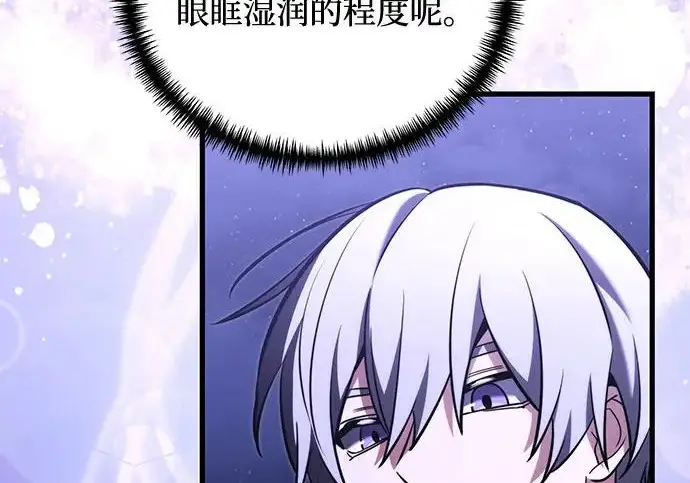 《身患绝症的天才黑暗骑士》第2季 第49话图172