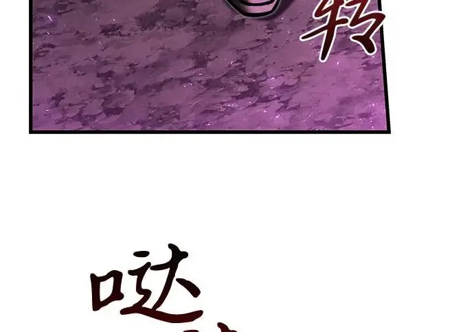 《身患绝症的天才黑暗骑士》第2季 第49话图18
