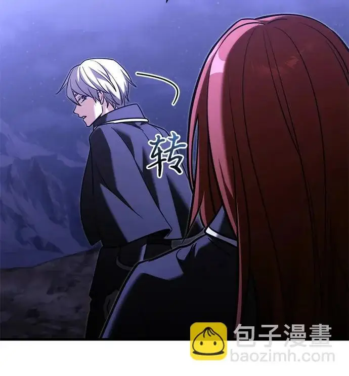 《身患绝症的天才黑暗骑士》第2季 第49话图206