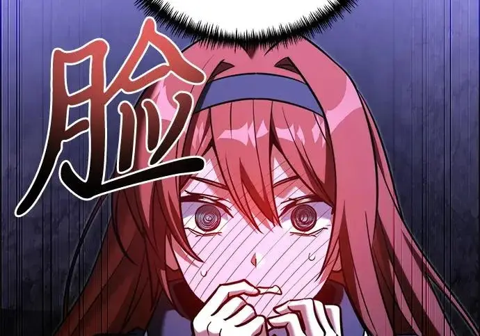 《身患绝症的天才黑暗骑士》第2季 第49话图210