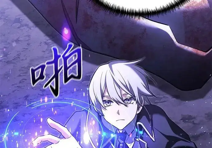《身患绝症的天才黑暗骑士》第2季 第49话图226