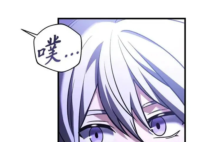 《身患绝症的天才黑暗骑士》第2季 第49话图229