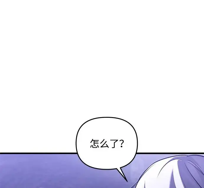 《身患绝症的天才黑暗骑士》第2季 第49话图231