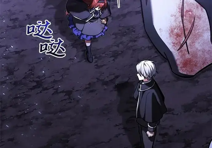 《身患绝症的天才黑暗骑士》第2季 第49话图242