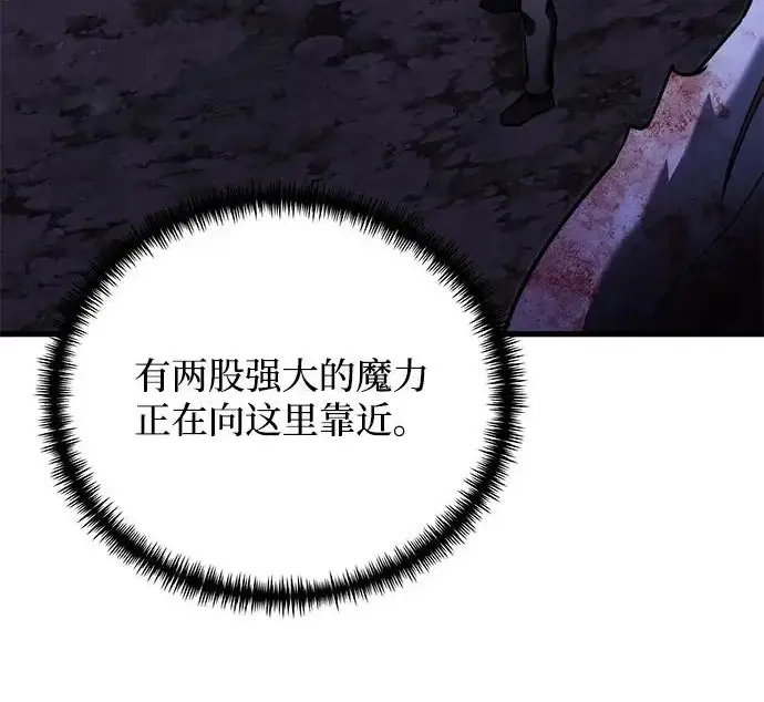 《身患绝症的天才黑暗骑士》第2季 第49话图243