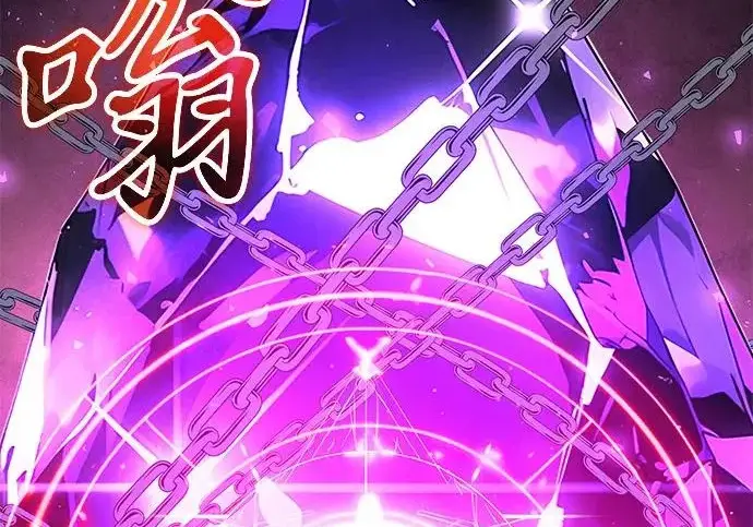 《身患绝症的天才黑暗骑士》第2季 第49话图38