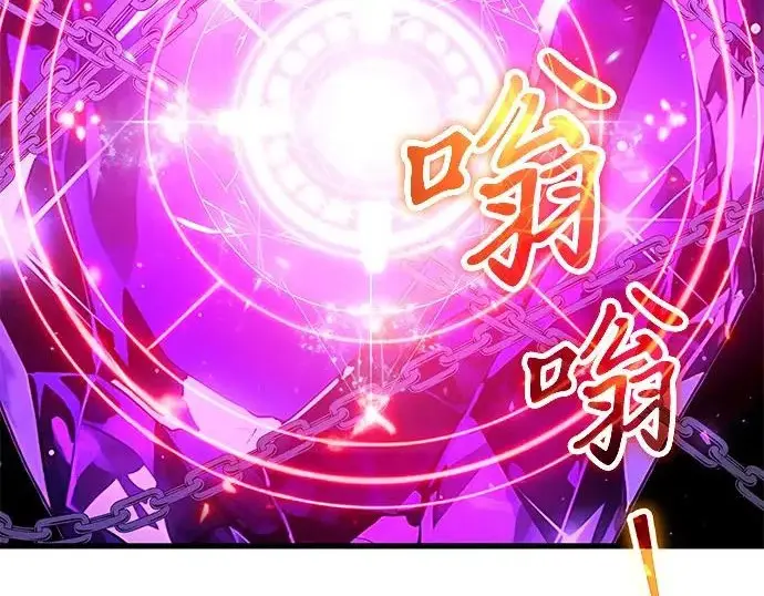 《身患绝症的天才黑暗骑士》第2季 第49话图39