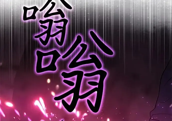 《身患绝症的天才黑暗骑士》第2季 第49话图51