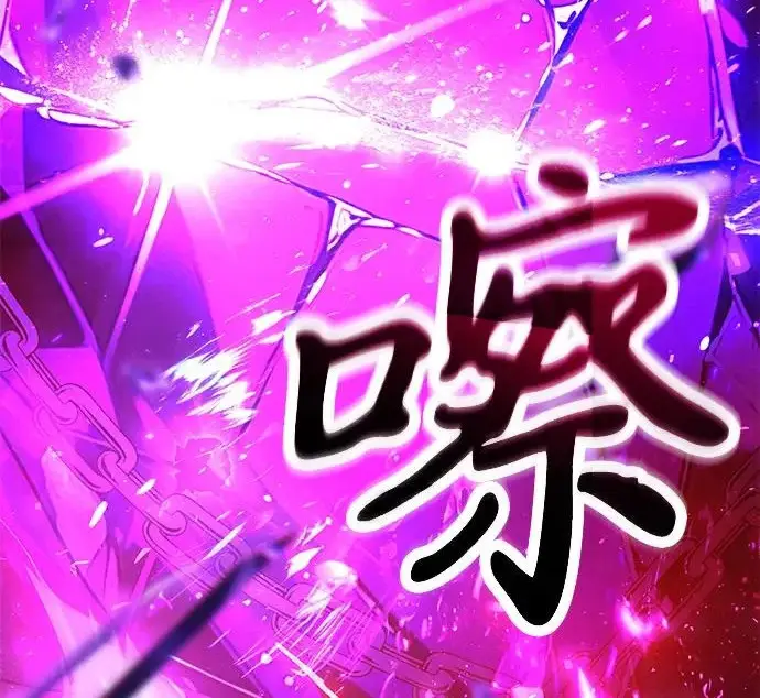 《身患绝症的天才黑暗骑士》第2季 第49话图58