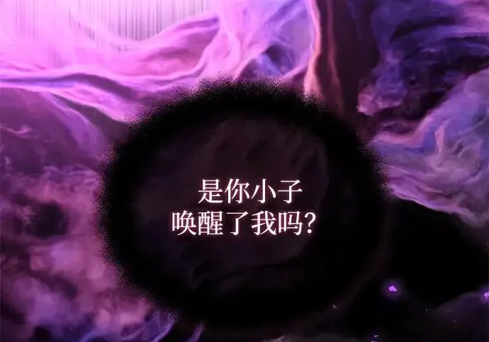 《身患绝症的天才黑暗骑士》第2季 第49话图61