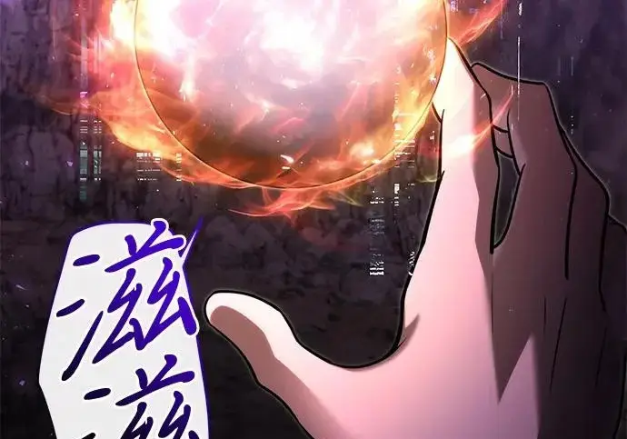 《身患绝症的天才黑暗骑士》第2季 第49话图8
