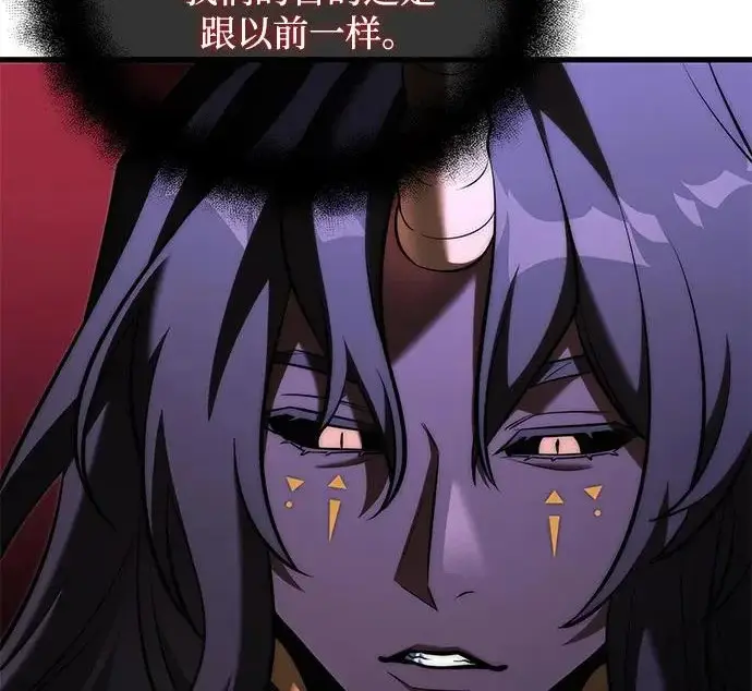《身患绝症的天才黑暗骑士》第2季 第49话图84