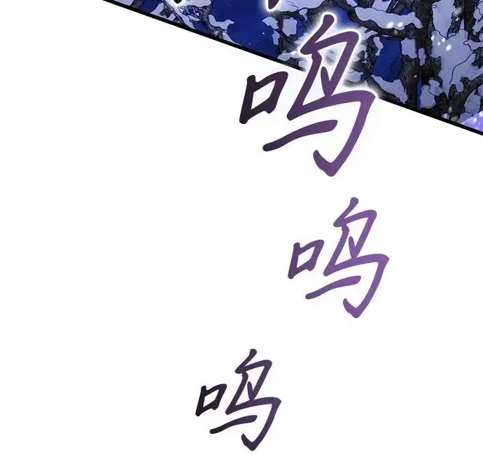 《身患绝症的天才黑暗骑士》第2季 第50话图13