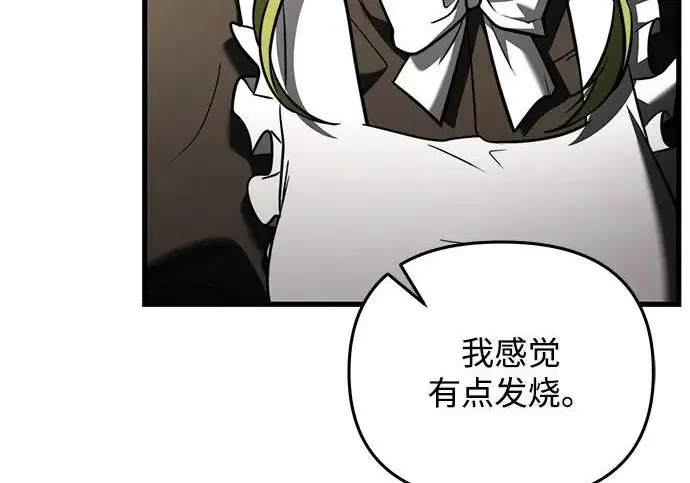 《身患绝症的天才黑暗骑士》第2季 第50话图164