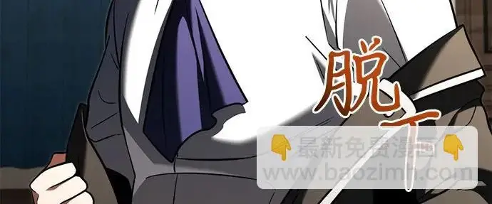 《身患绝症的天才黑暗骑士》第2季 第50话图169