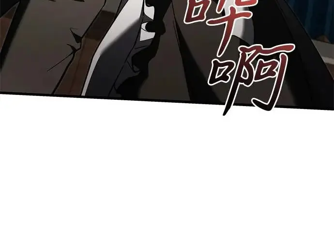 《身患绝症的天才黑暗骑士》第2季 第50话图176
