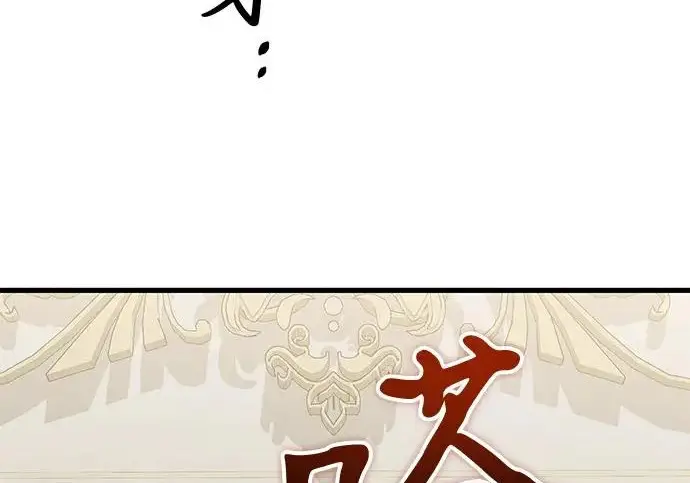 《身患绝症的天才黑暗骑士》第2季 第50话图186