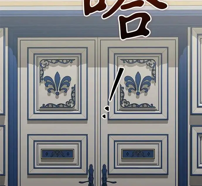 《身患绝症的天才黑暗骑士》第2季 第50话图187