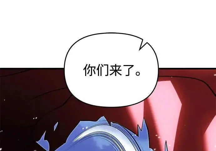 《身患绝症的天才黑暗骑士》第2季 第50话图21