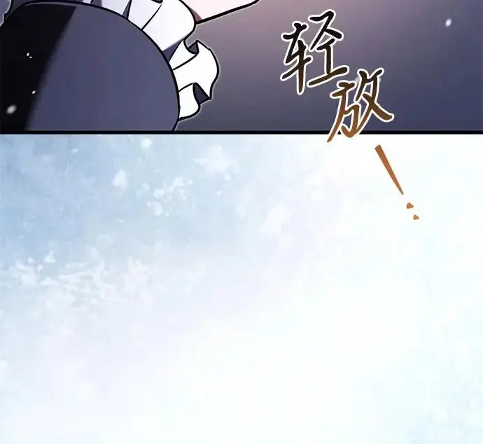 《身患绝症的天才黑暗骑士》第2季 第50话图80