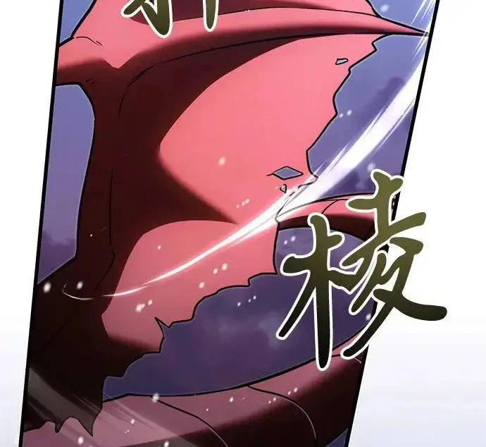 《身患绝症的天才黑暗骑士》第2季 第50话图86