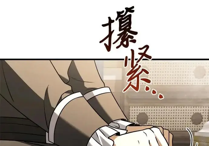 《身患绝症的天才黑暗骑士》第2季 第51话图208