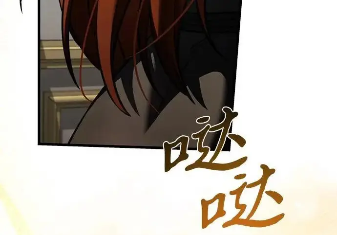 《身患绝症的天才黑暗骑士》第2季 第51话图241